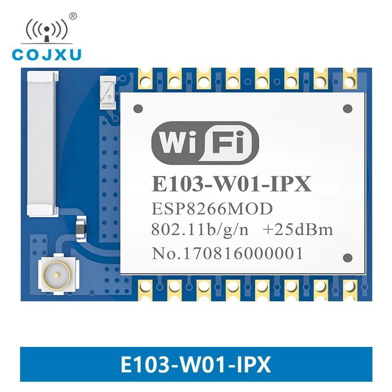 E103-W01-IPX  , IPX ̽ ۽ű  ù, ESP8266, 2.4GHz, 100mW Ʈù, ESP8266EX, 100m